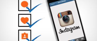 Instagram Marketing for People and Campaigns