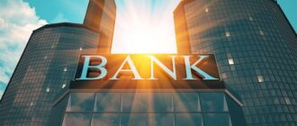 Центральный банк: Эмитенты и кредитные организации