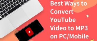 Быстрая и простая конвертация видеороликов с Youtube